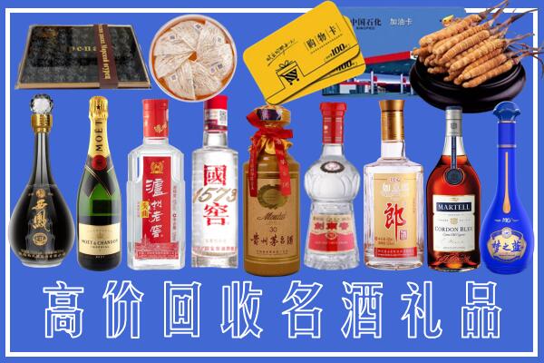 鹿城区回收烟酒