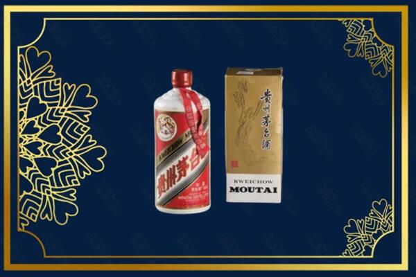 高价求购：鹿城区茅台巽风酒回收吗？