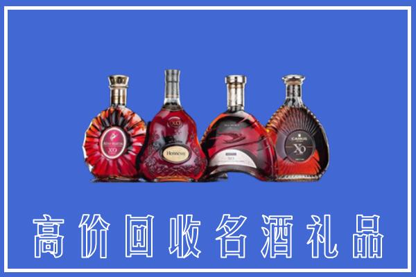 鹿城区回收洋酒