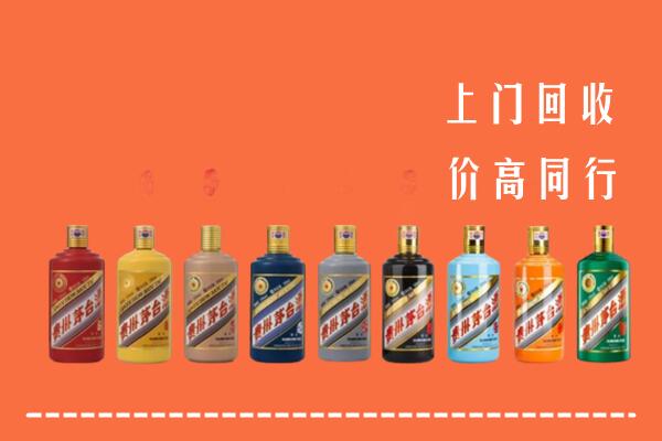 鹿城区回收茅台酒