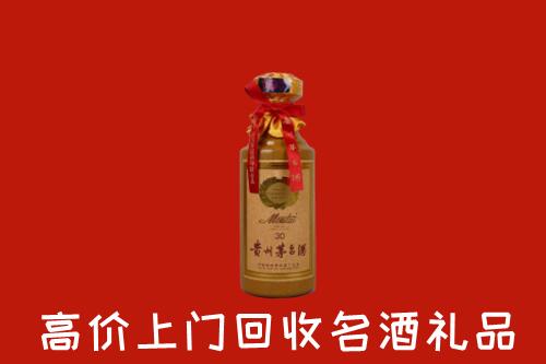 高价求购：鹿城区回收30年茅台酒