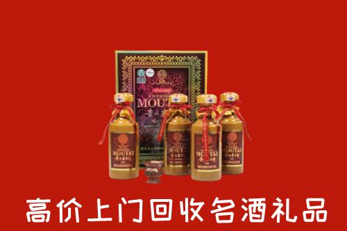 鹿城区回收50年茅台酒