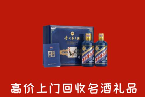 收购行情：鹿城区回收生肖茅台酒