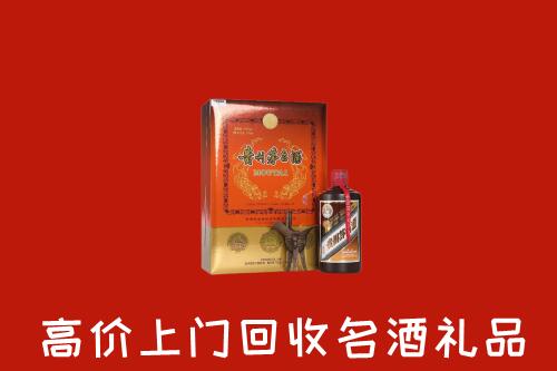 鹿城区回收贵宾特制茅台酒