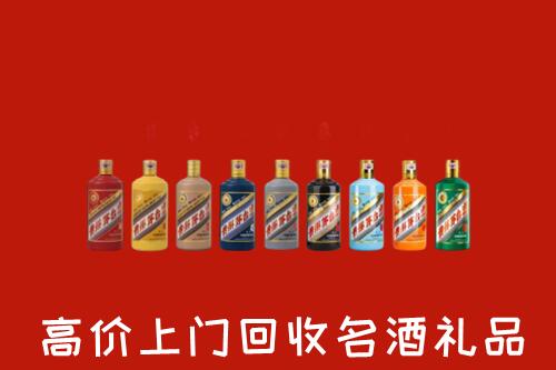 鹿城区回收纪念茅台酒