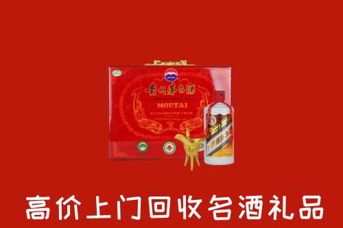 鹿城区回收茅台酒瓶