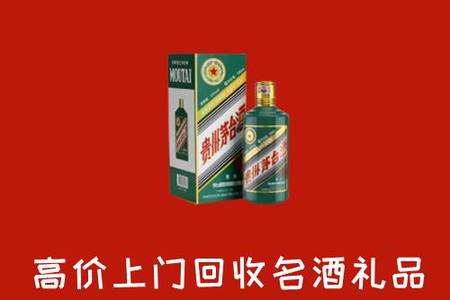 鹿城区回收五星茅台酒
