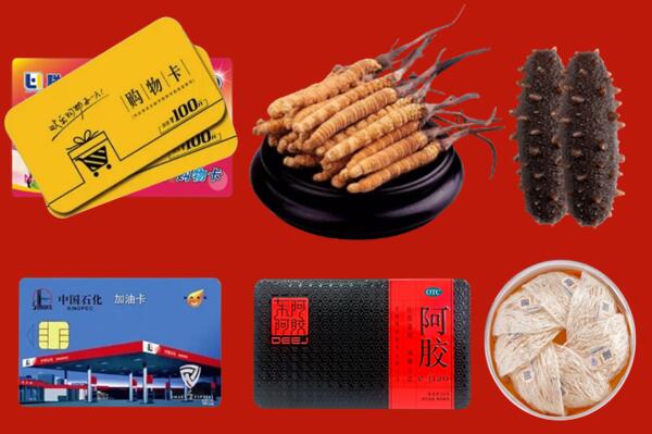 鹿城区回收礼品.jpg